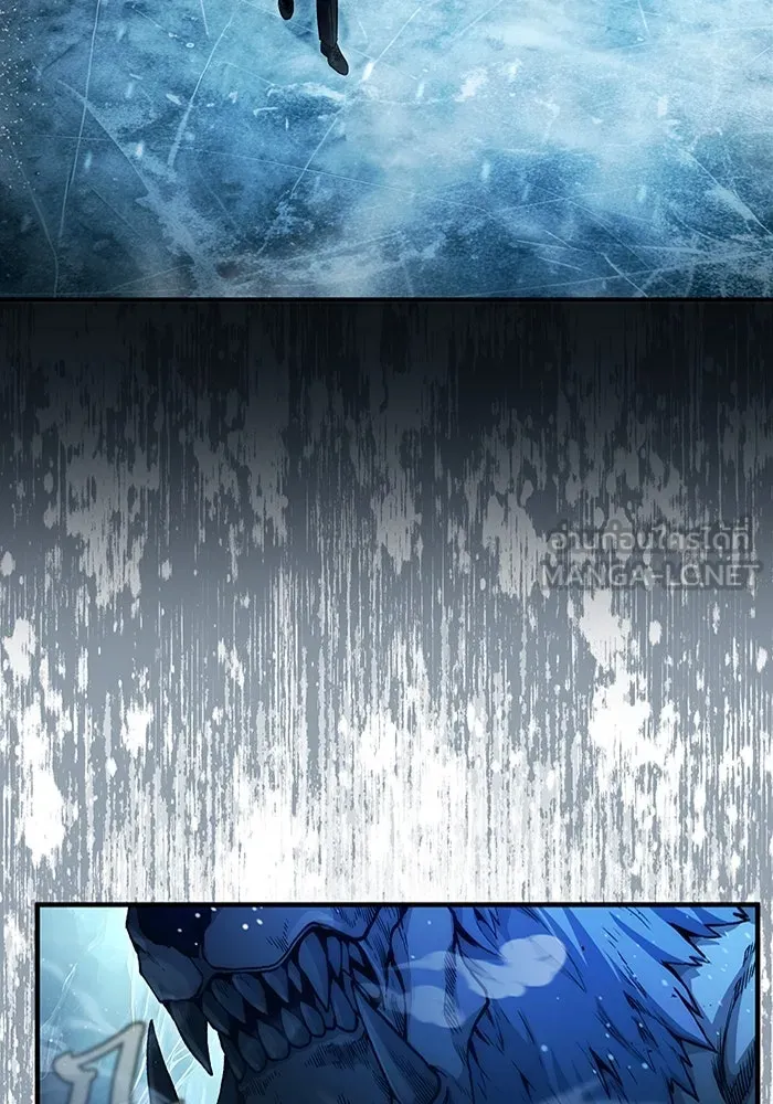 The Delusional Hunter In A Another World ตอนที่ 33 84