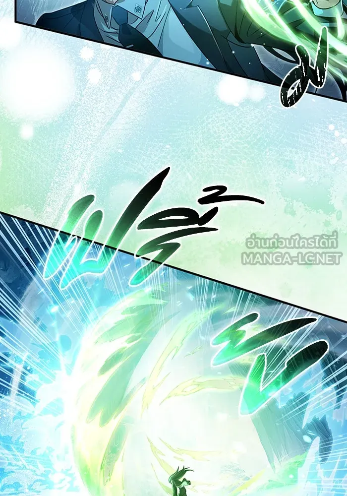 The Delusional Hunter In A Another World ตอนที่ 33 102