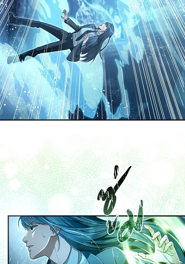 The Delusional Hunter In A Another World ตอนที่ 33 101