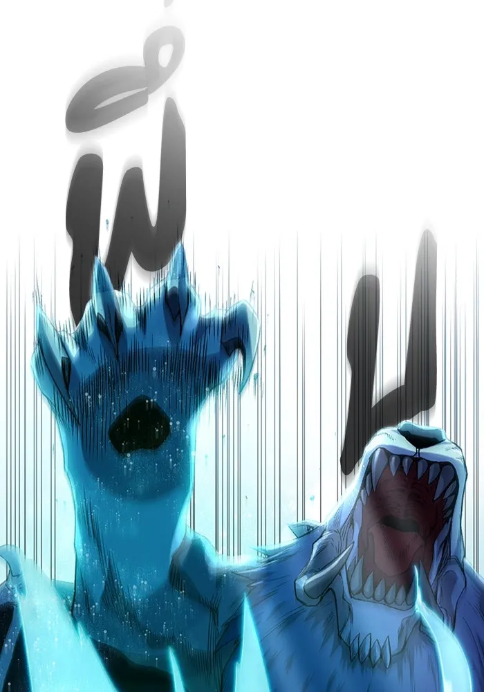 The Delusional Hunter In A Another World ตอนที่ 33 104