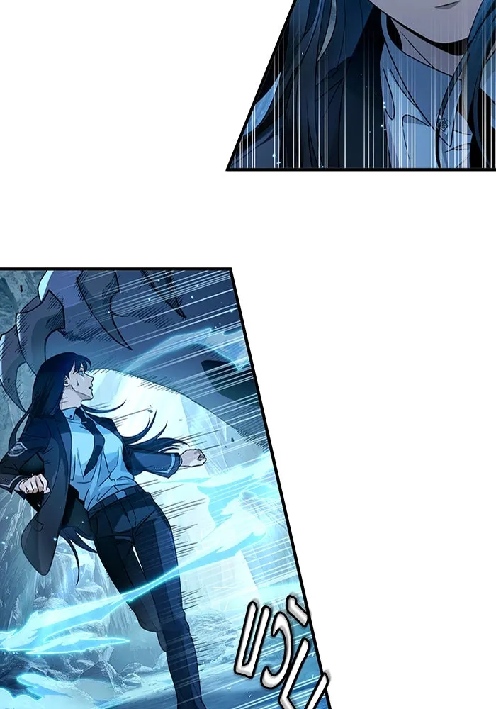 The Delusional Hunter In A Another World ตอนที่ 33 106