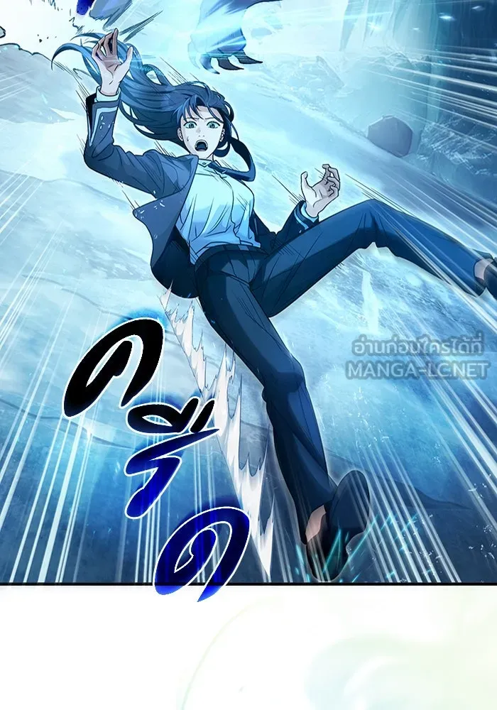 The Delusional Hunter In A Another World ตอนที่ 33 108