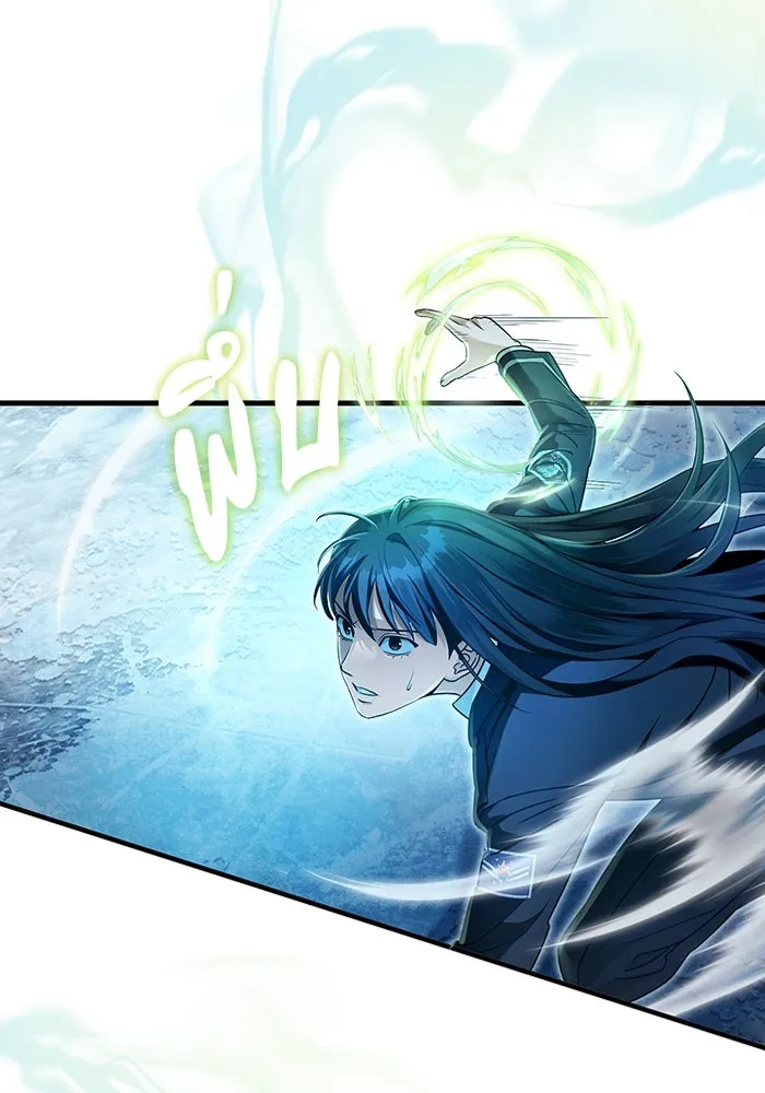 The Delusional Hunter In A Another World ตอนที่ 33 109