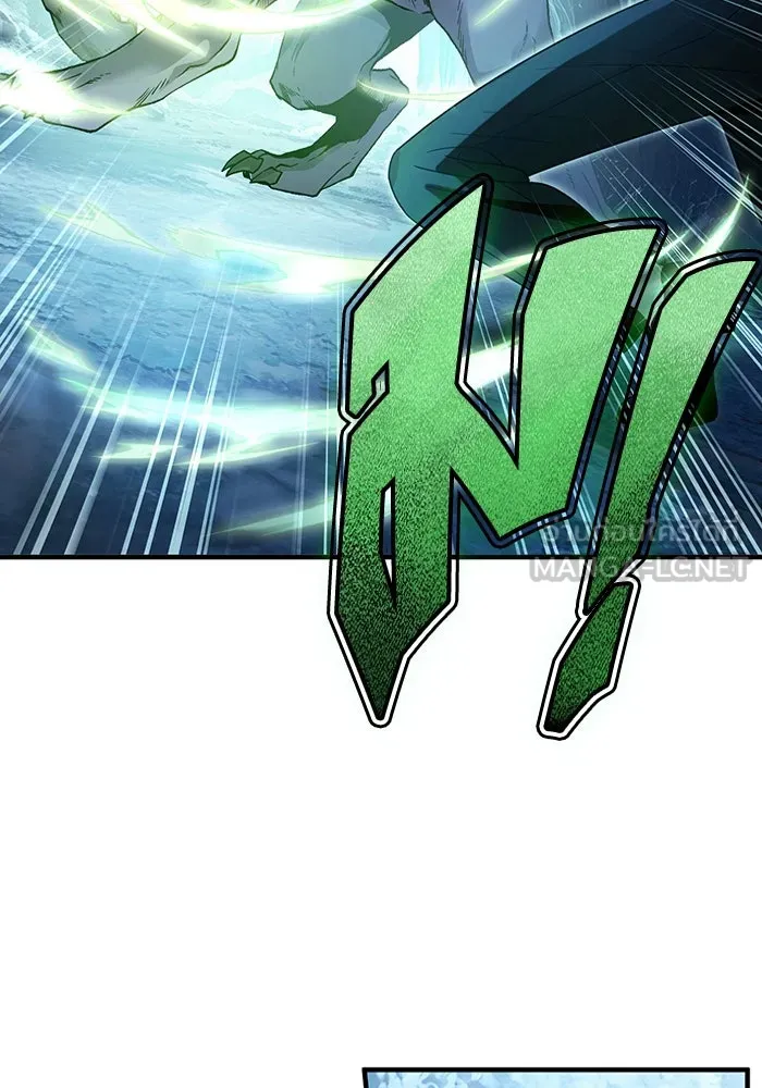 The Delusional Hunter In A Another World ตอนที่ 33 111