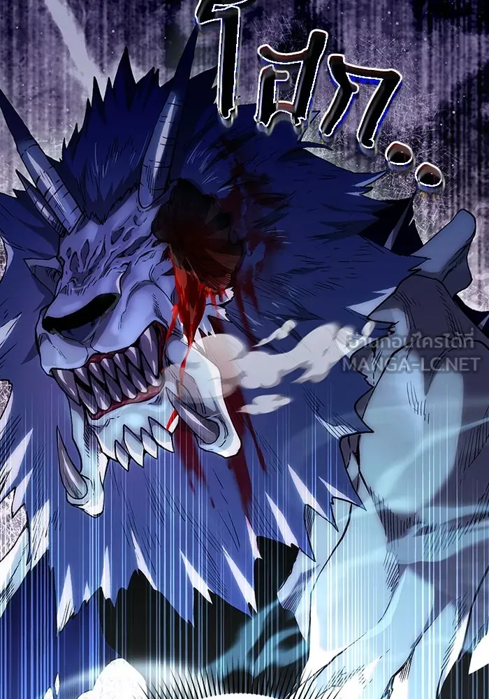 The Delusional Hunter In A Another World ตอนที่ 34 6