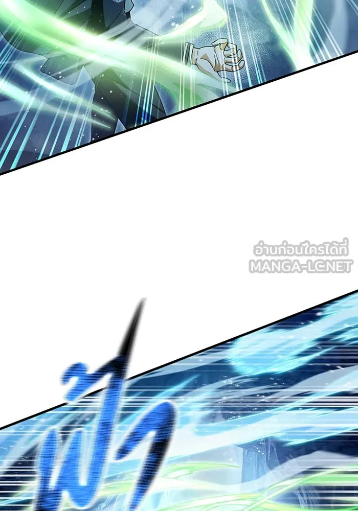 The Delusional Hunter In A Another World ตอนที่ 34 12