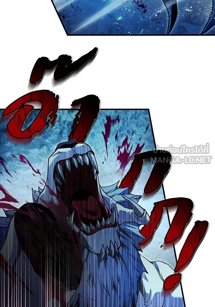 The Delusional Hunter In A Another World ตอนที่ 34 18