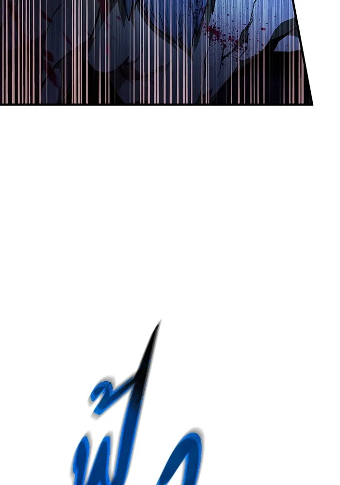 The Delusional Hunter In A Another World ตอนที่ 34 19