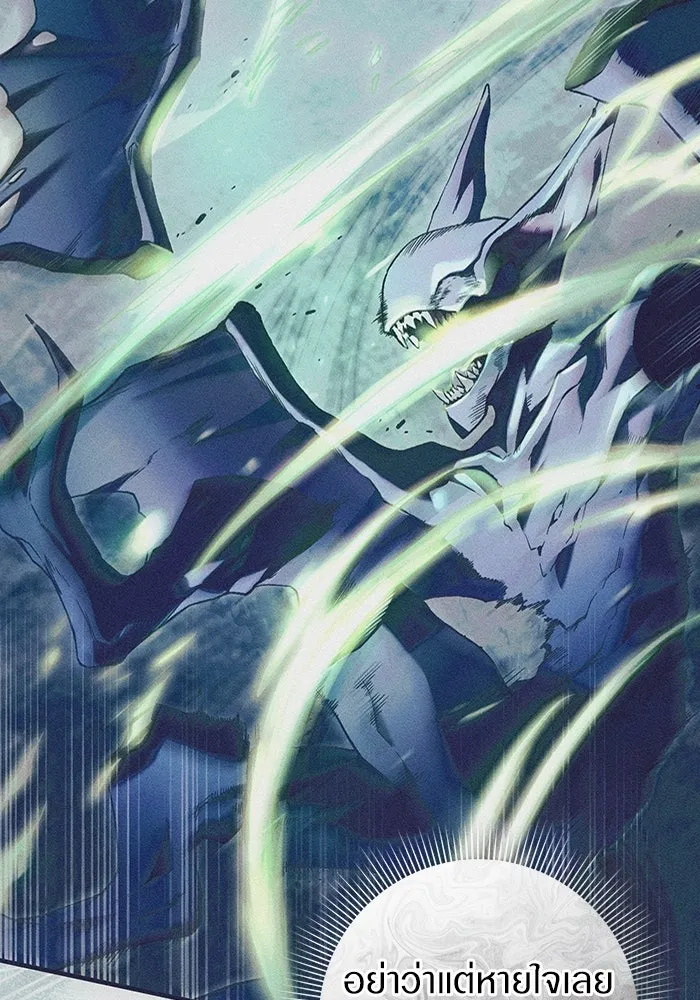 The Delusional Hunter In A Another World ตอนที่ 34 26