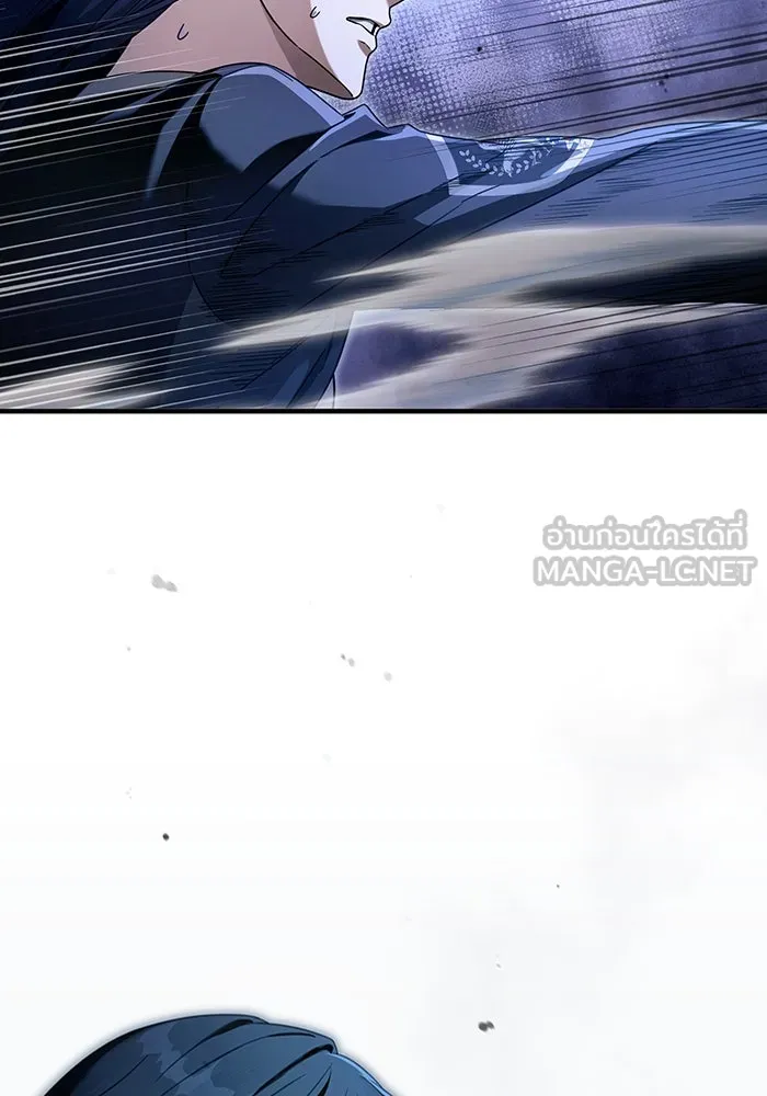 The Delusional Hunter In A Another World ตอนที่ 34 45