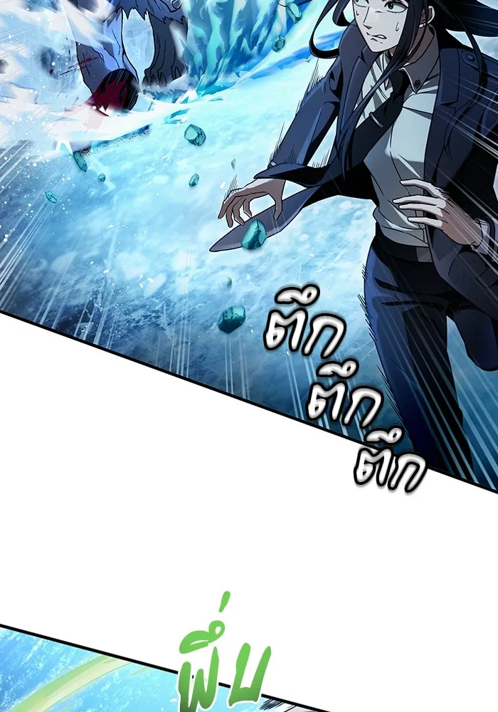 The Delusional Hunter In A Another World ตอนที่ 34 41