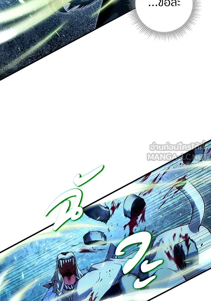 The Delusional Hunter In A Another World ตอนที่ 34 39