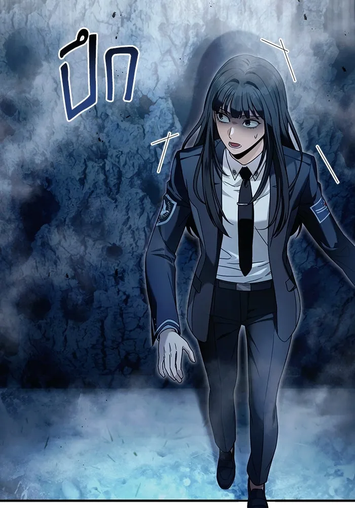 The Delusional Hunter In A Another World ตอนที่ 34 49