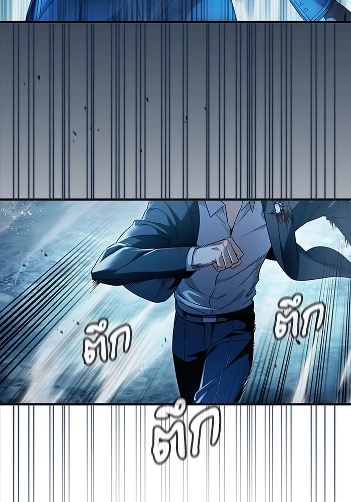 The Delusional Hunter In A Another World ตอนที่ 34 53