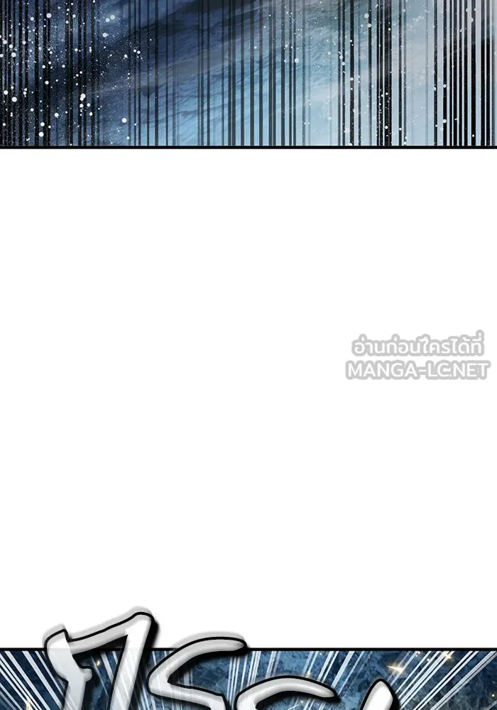 The Delusional Hunter In A Another World ตอนที่ 34 57