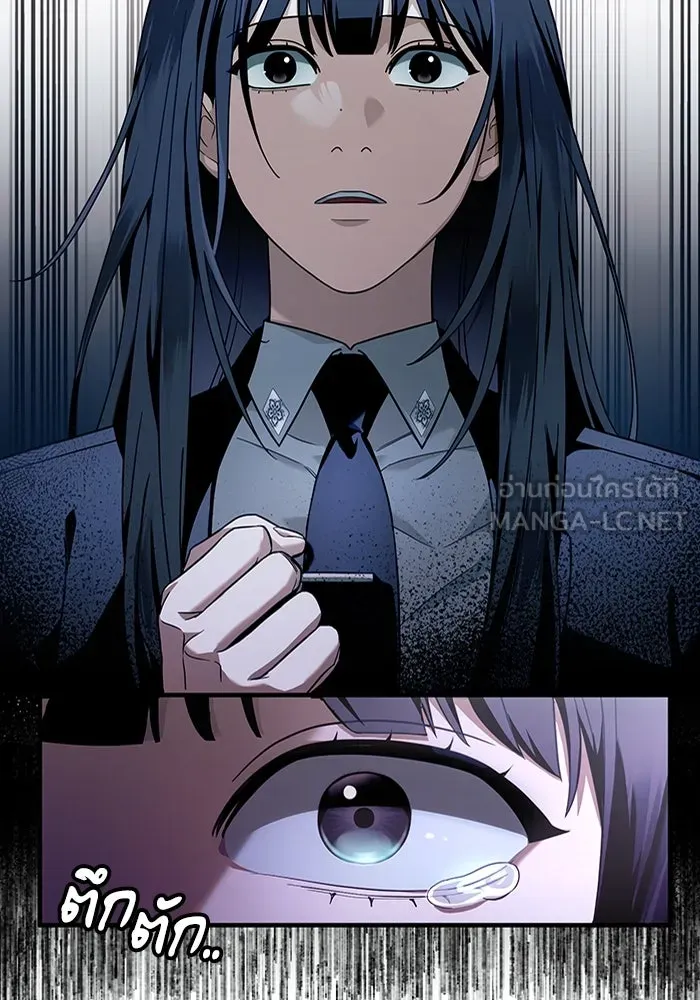 The Delusional Hunter In A Another World ตอนที่ 34 63