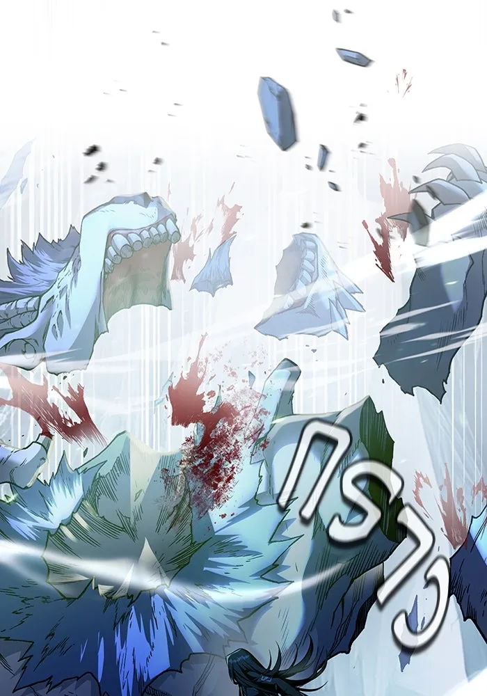 The Delusional Hunter In A Another World ตอนที่ 34 80