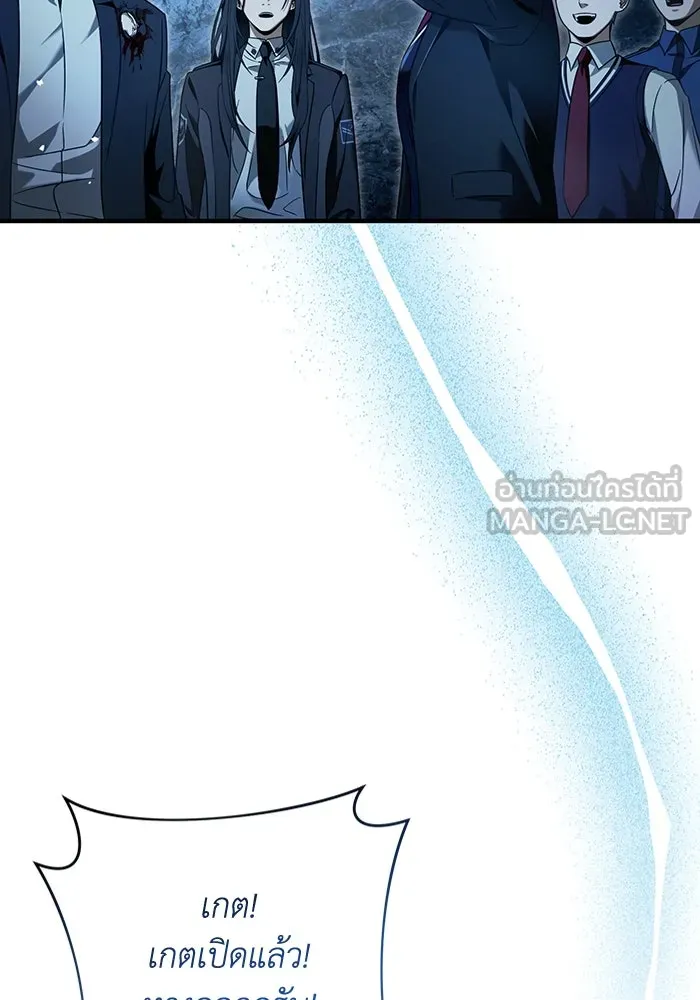 The Delusional Hunter In A Another World ตอนที่ 34 96