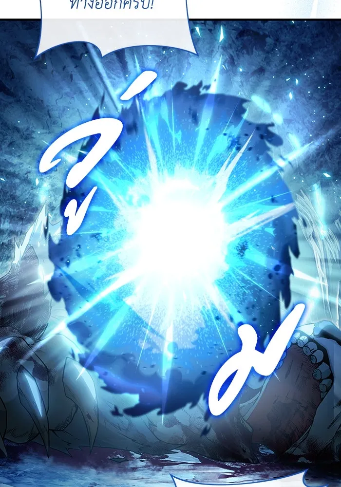 The Delusional Hunter In A Another World ตอนที่ 34 97