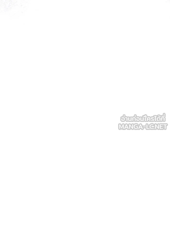 The Delusional Hunter In A Another World ตอนที่ 34 111