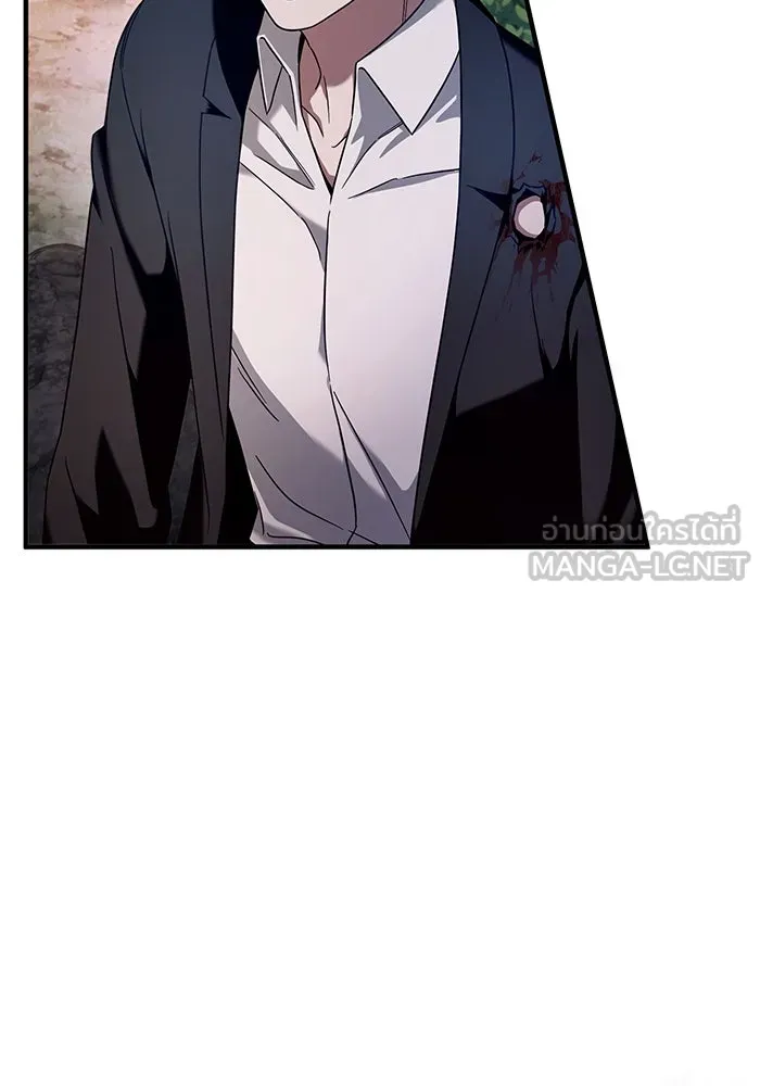 The Delusional Hunter In A Another World ตอนที่ 35 17