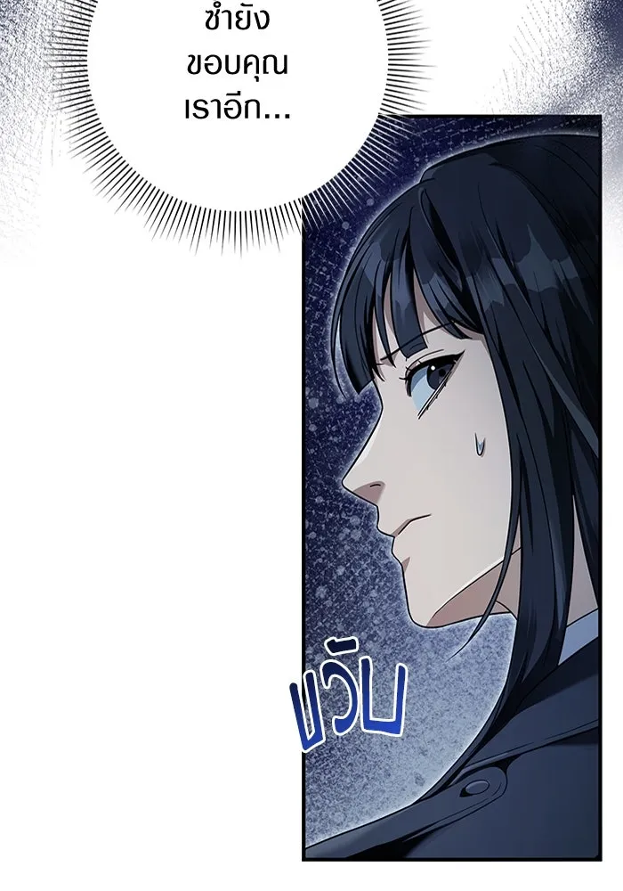 The Delusional Hunter In A Another World ตอนที่ 35 36