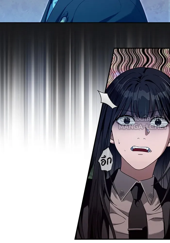 The Delusional Hunter In A Another World ตอนที่ 35 55