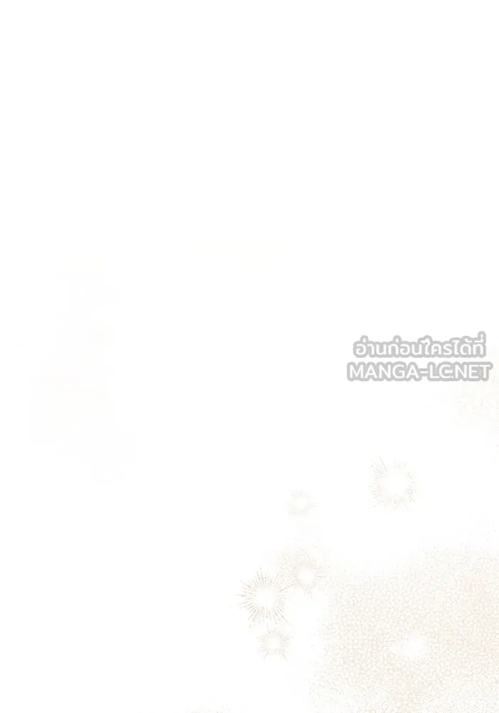 The Delusional Hunter In A Another World ตอนที่ 35 64