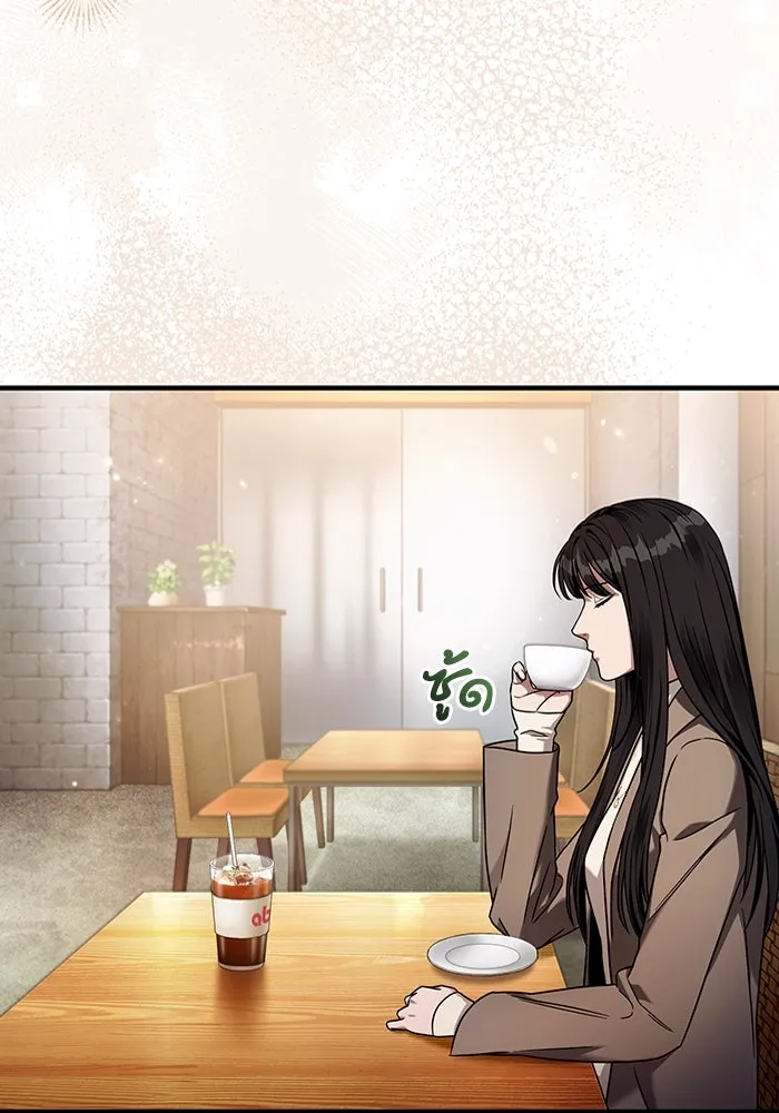 The Delusional Hunter In A Another World ตอนที่ 35 66