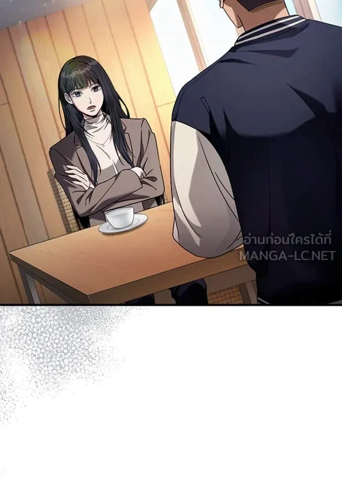 The Delusional Hunter In A Another World ตอนที่ 36 2