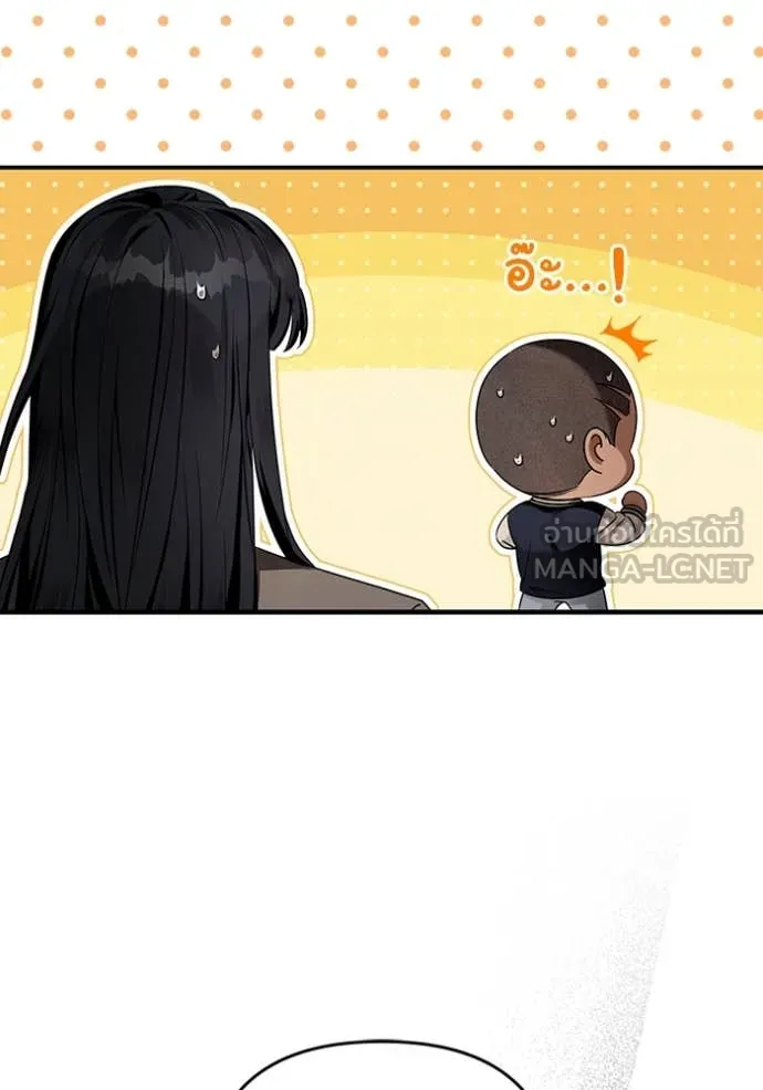 The Delusional Hunter In A Another World ตอนที่ 36 13