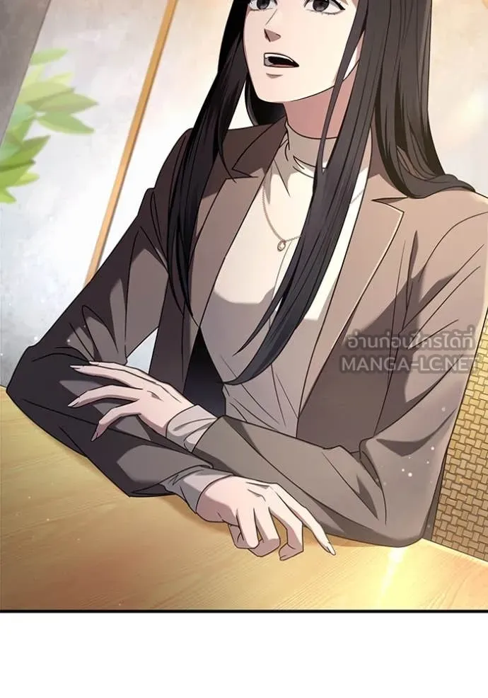 The Delusional Hunter In A Another World ตอนที่ 36 37