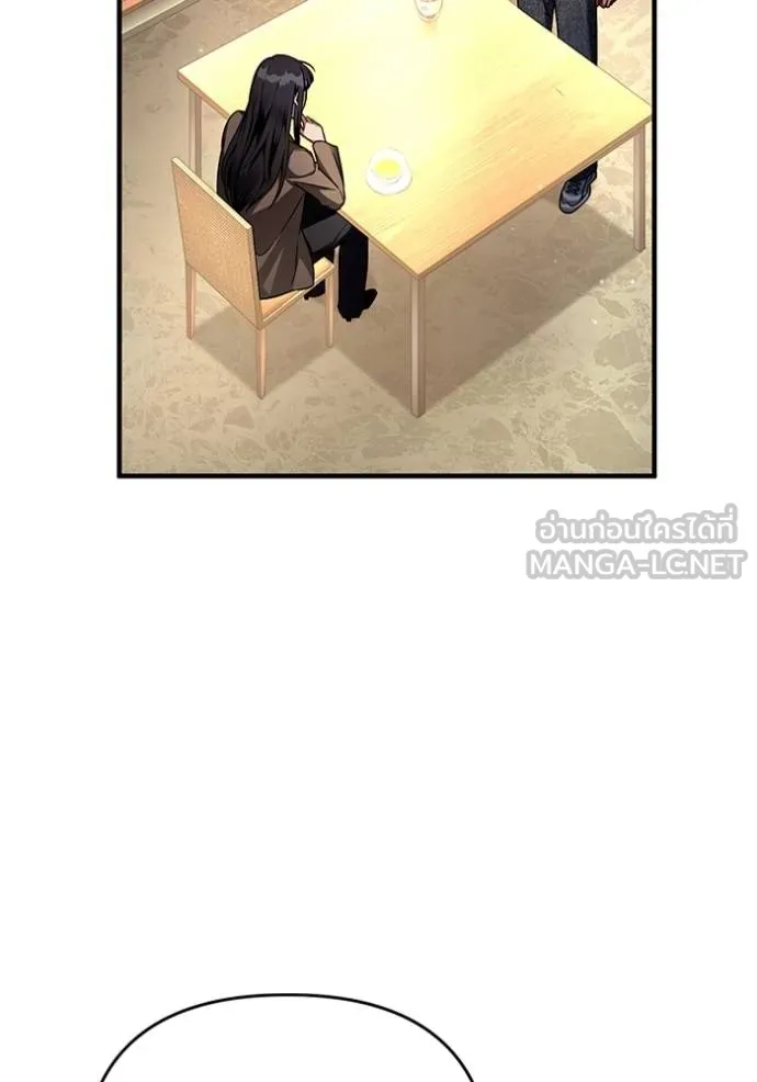 The Delusional Hunter In A Another World ตอนที่ 36 54