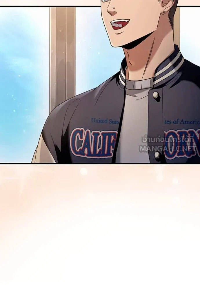 The Delusional Hunter In A Another World ตอนที่ 36 91