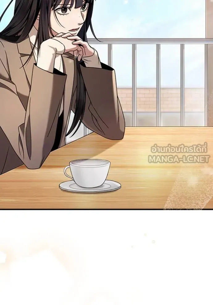 The Delusional Hunter In A Another World ตอนที่ 36 87