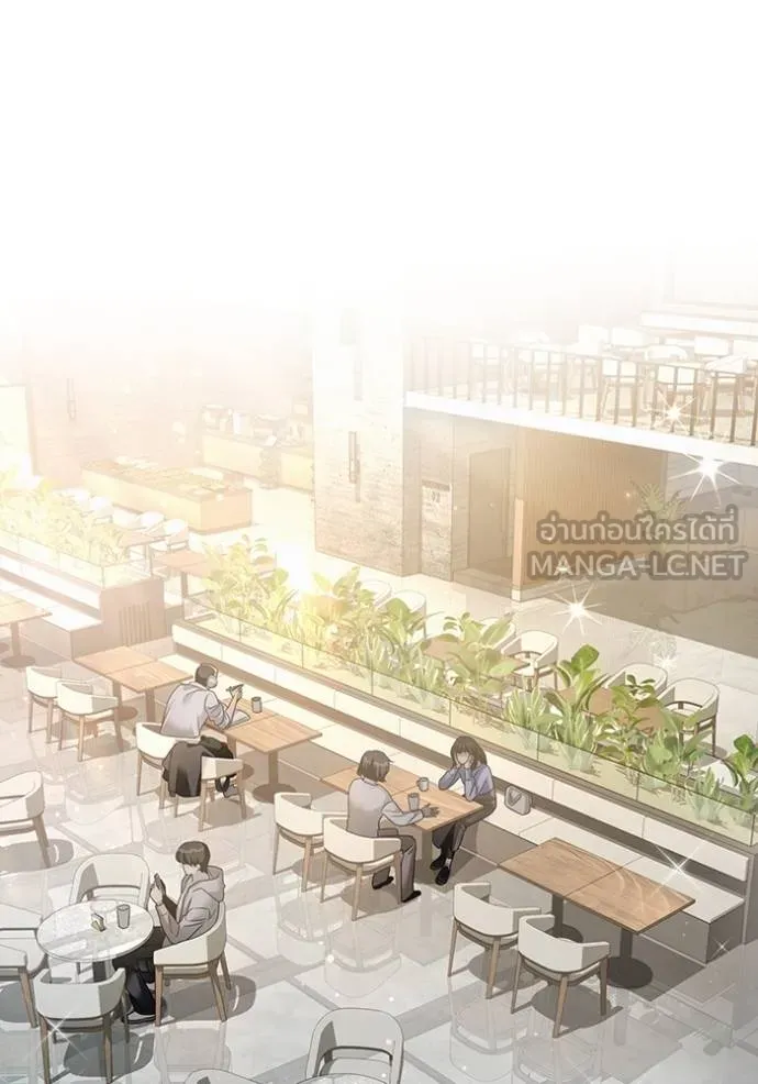 The Delusional Hunter In A Another World ตอนที่ 36 101