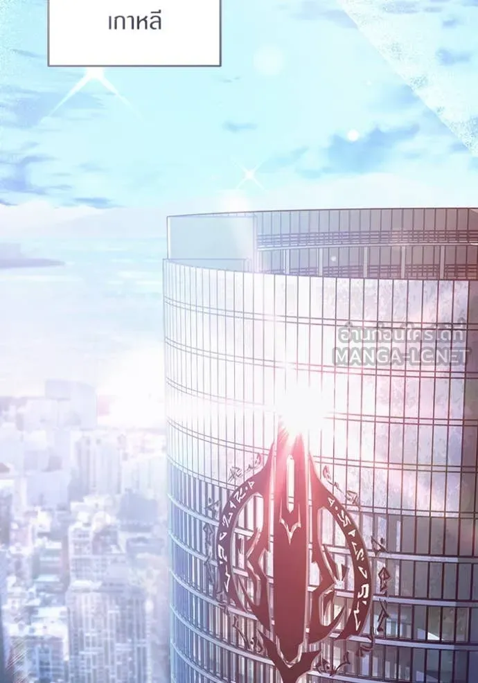 The Delusional Hunter In A Another World ตอนที่ 36 99