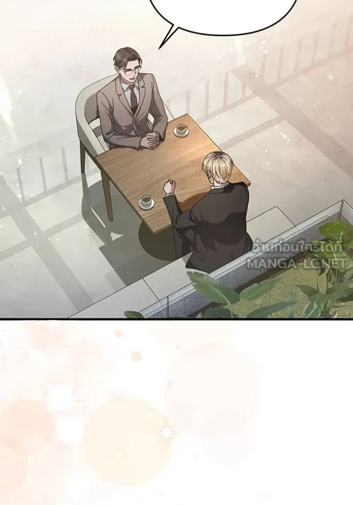 The Delusional Hunter In A Another World ตอนที่ 36 103