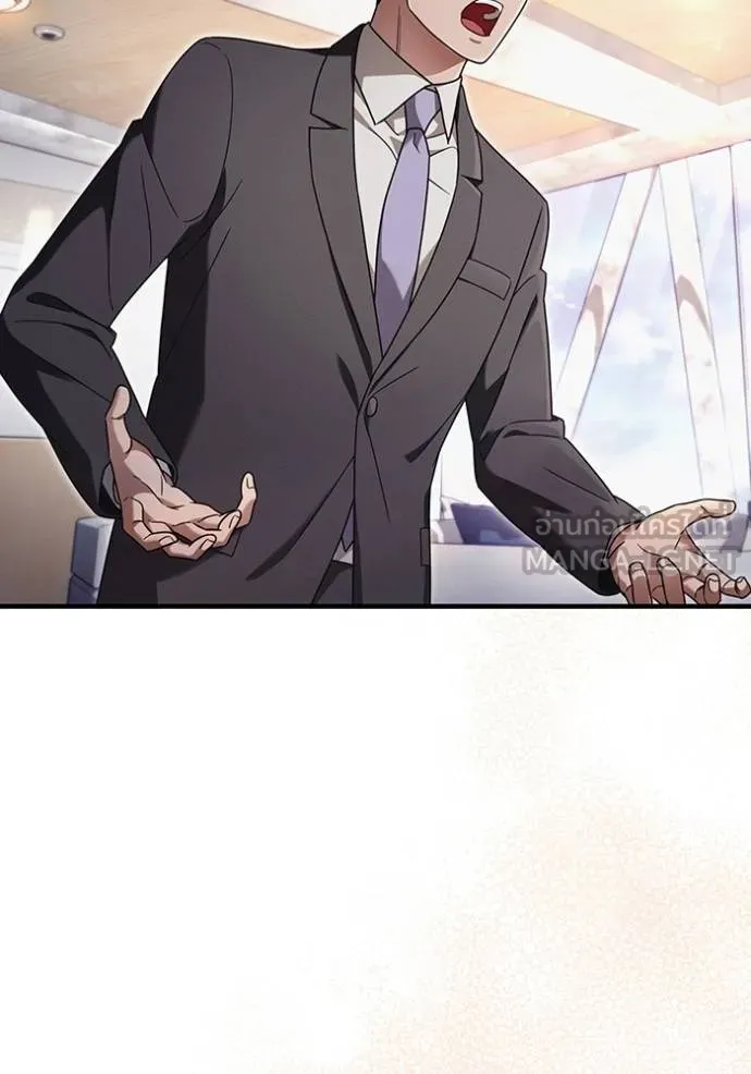 The Delusional Hunter In A Another World ตอนที่ 37 3