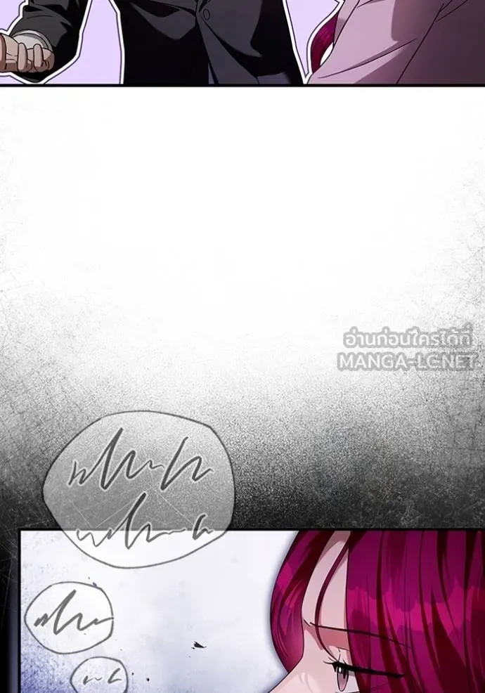 The Delusional Hunter In A Another World ตอนที่ 37 22