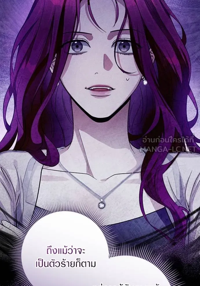 The Delusional Hunter In A Another World ตอนที่ 37 29