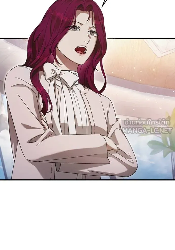 The Delusional Hunter In A Another World ตอนที่ 37 32