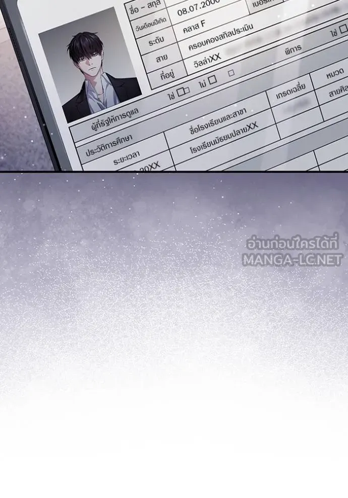 The Delusional Hunter In A Another World ตอนที่ 37 38