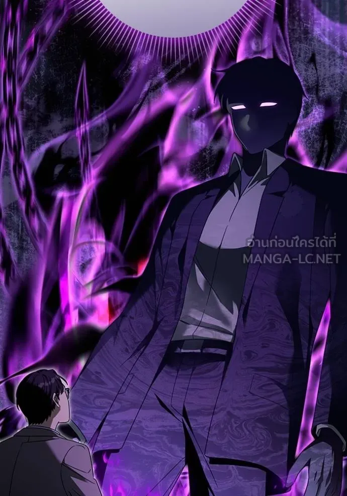 The Delusional Hunter In A Another World ตอนที่ 37 63