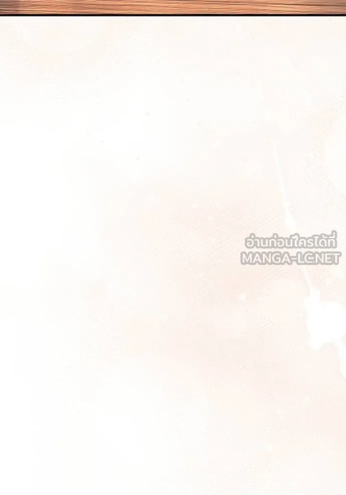 The Delusional Hunter In A Another World ตอนที่ 37 91