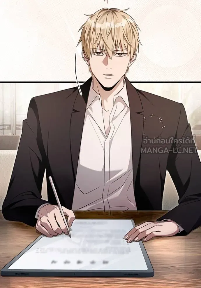 The Delusional Hunter In A Another World ตอนที่ 37 90