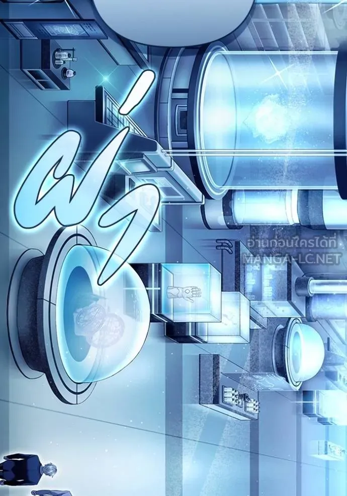 The Delusional Hunter In A Another World ตอนที่ 37 106