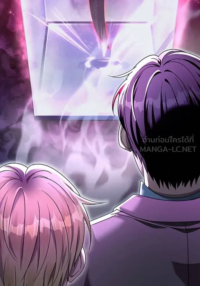 The Delusional Hunter In A Another World ตอนที่ 37 116