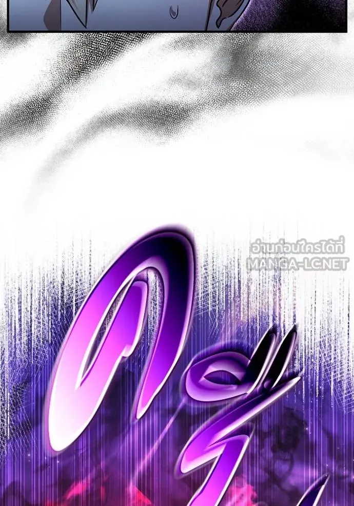 The Delusional Hunter In A Another World ตอนที่ 37 114