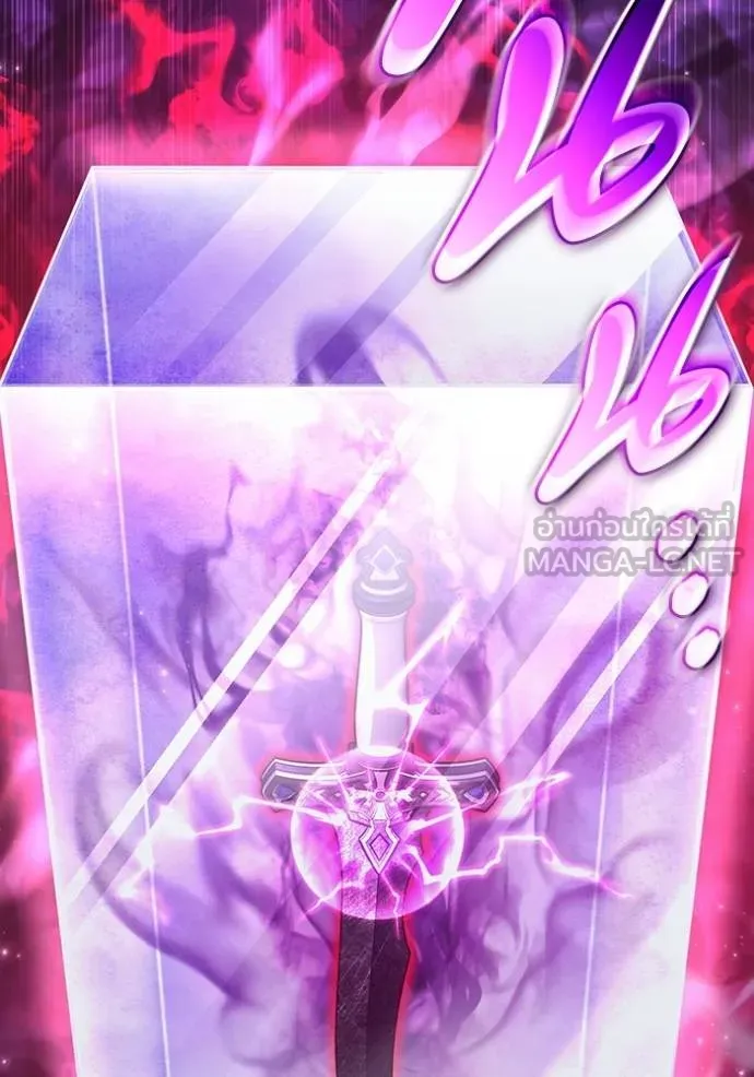 The Delusional Hunter In A Another World ตอนที่ 37 115
